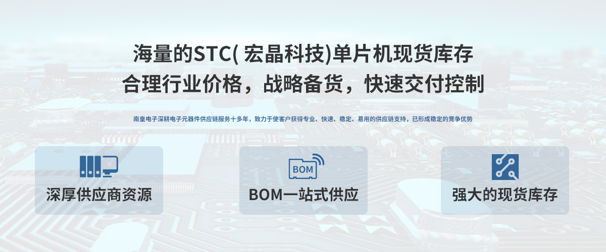 STC˾ڙЇpɝMSTCоƬُ